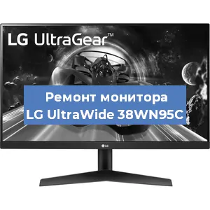 Замена разъема HDMI на мониторе LG UltraWide 38WN95C в Белгороде